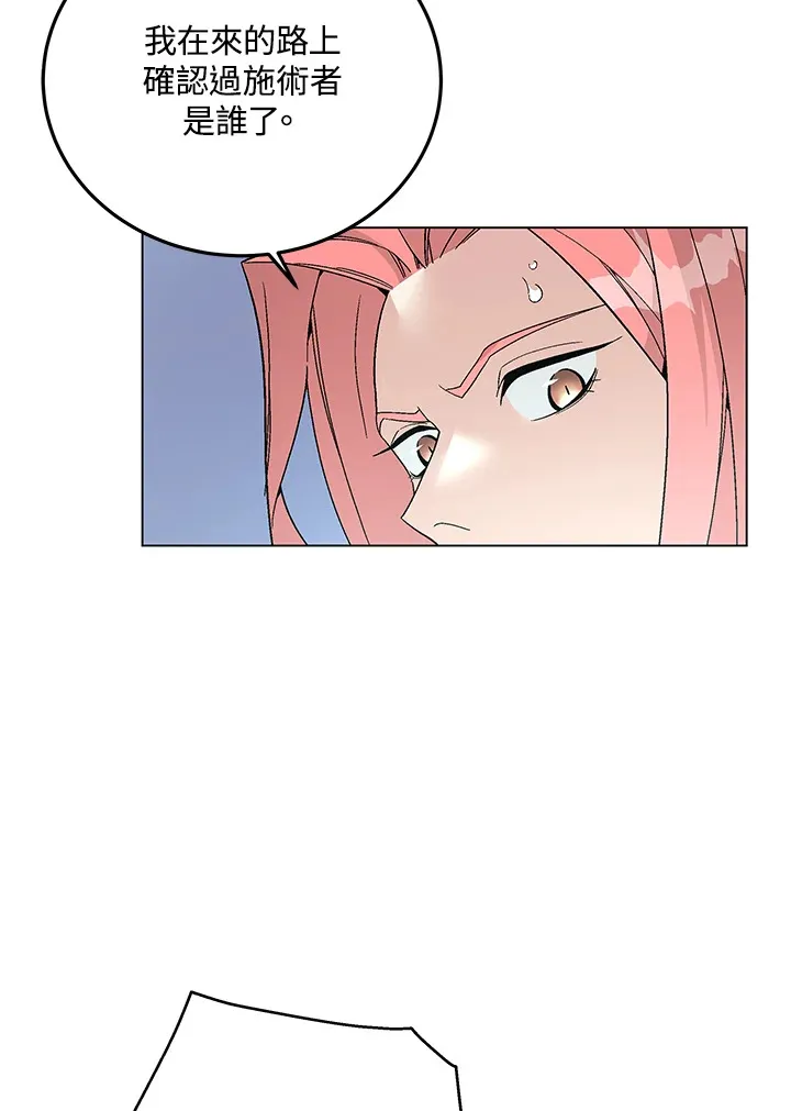 第85话43