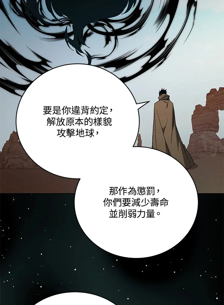 第81话26