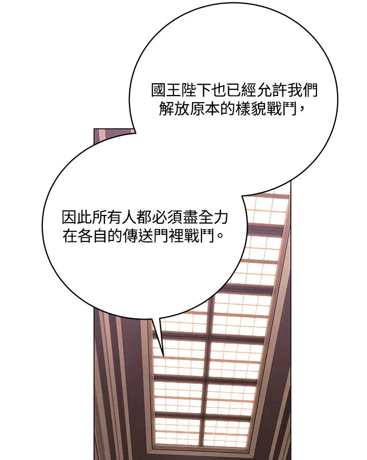 第82话101