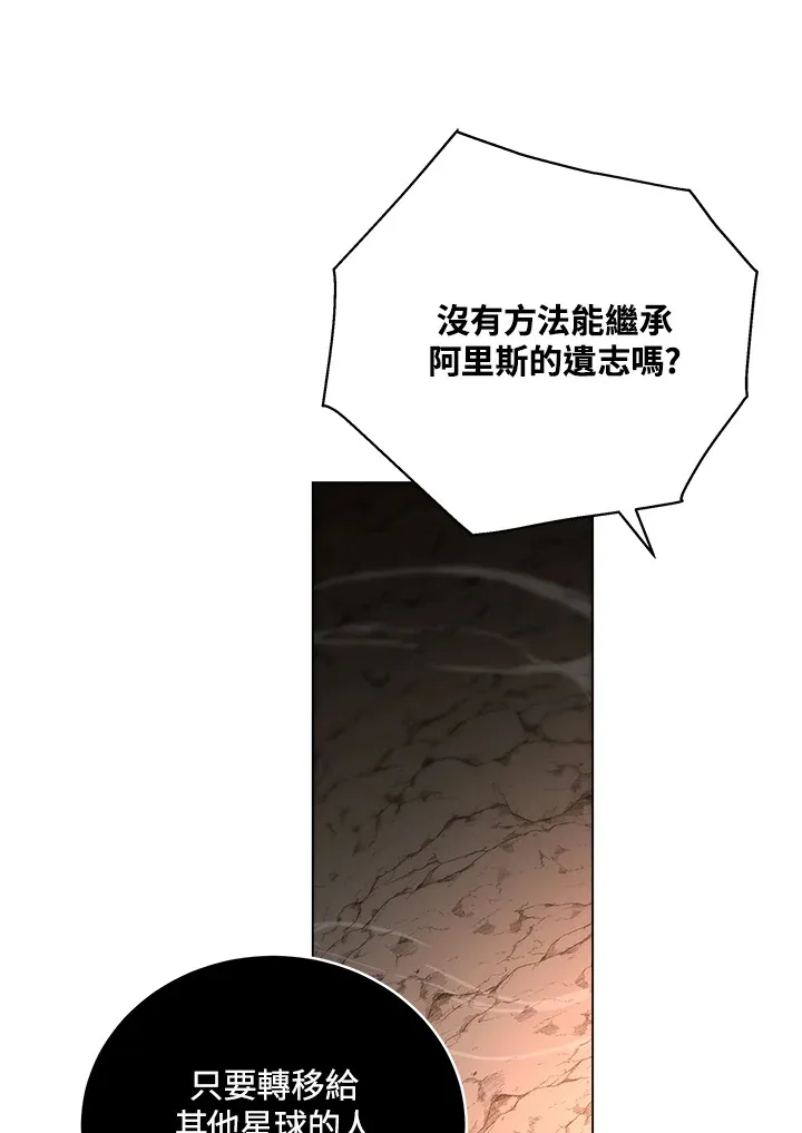 第79话52