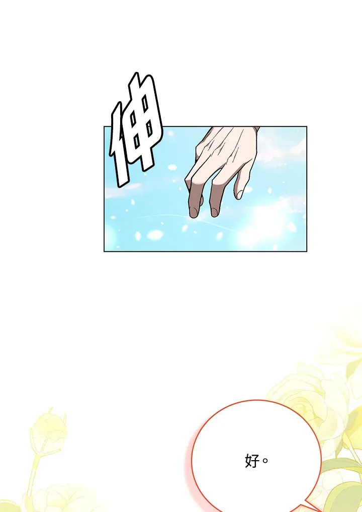 第83话85