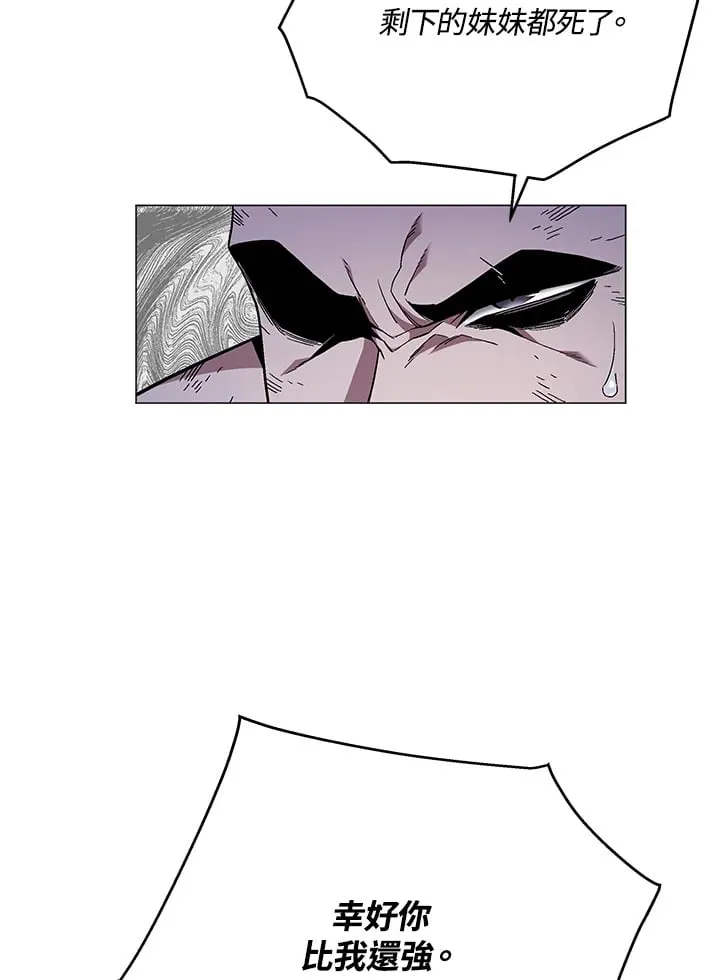 第87话26