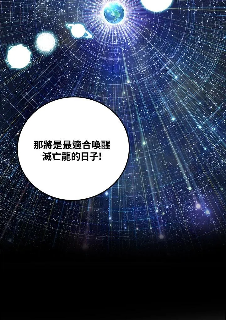第93话40