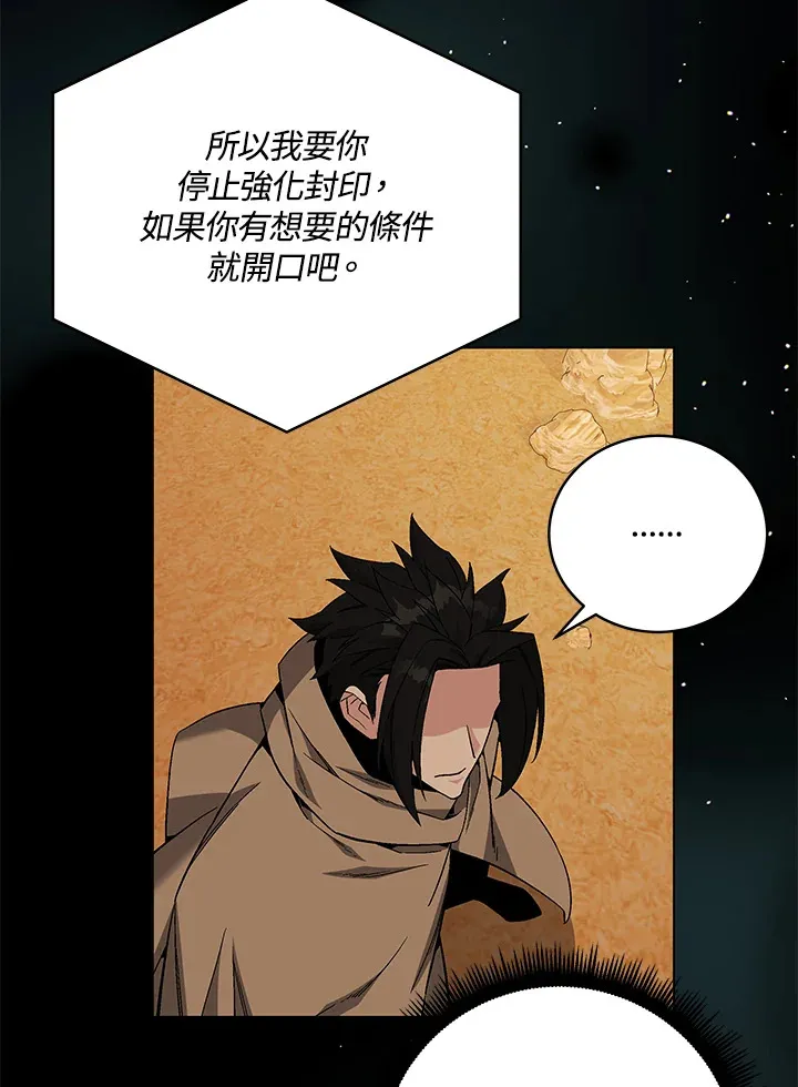 第81话22