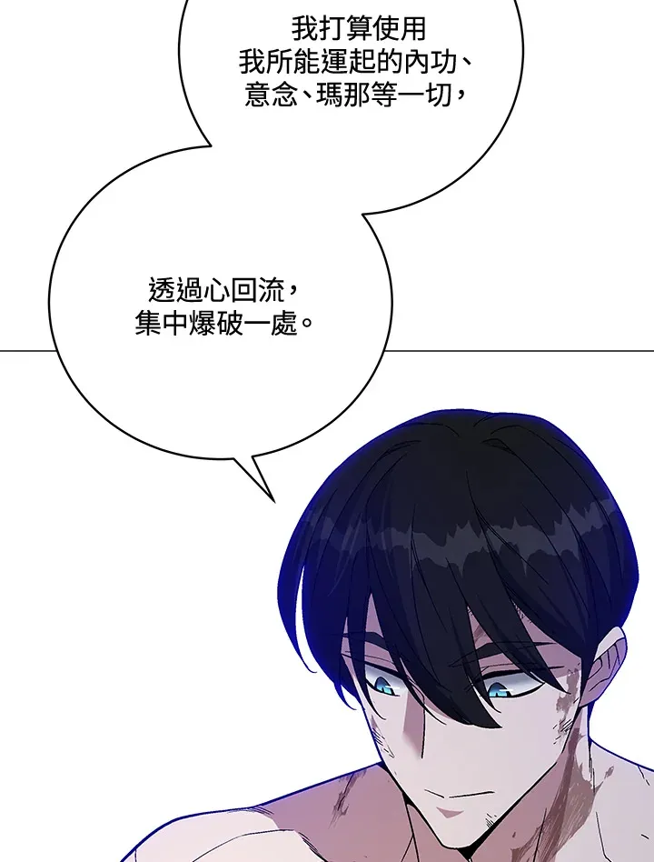 第73话103