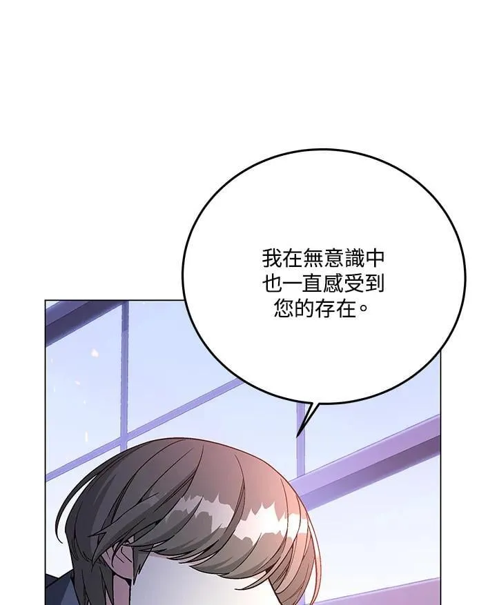 第93话4
