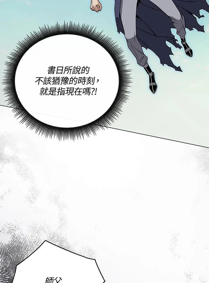 第88话122