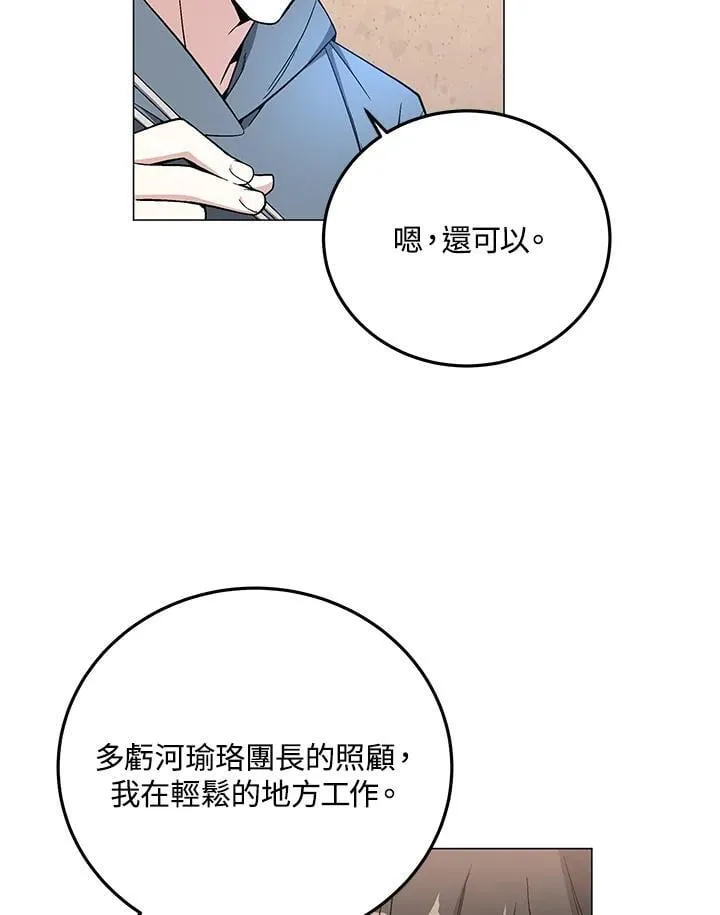 第92话32