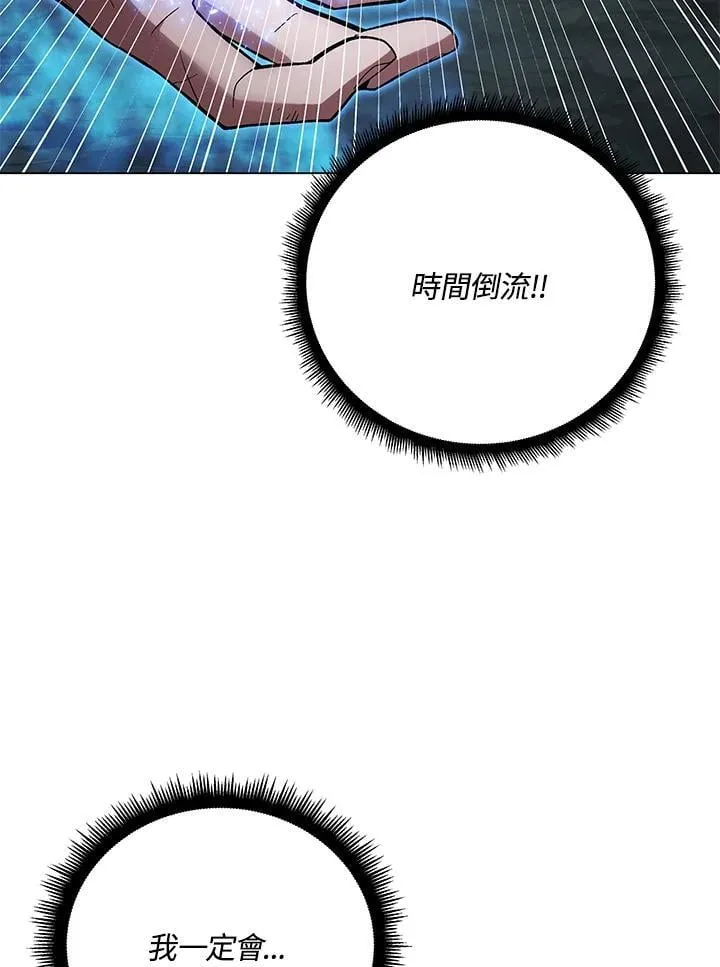 第101话23