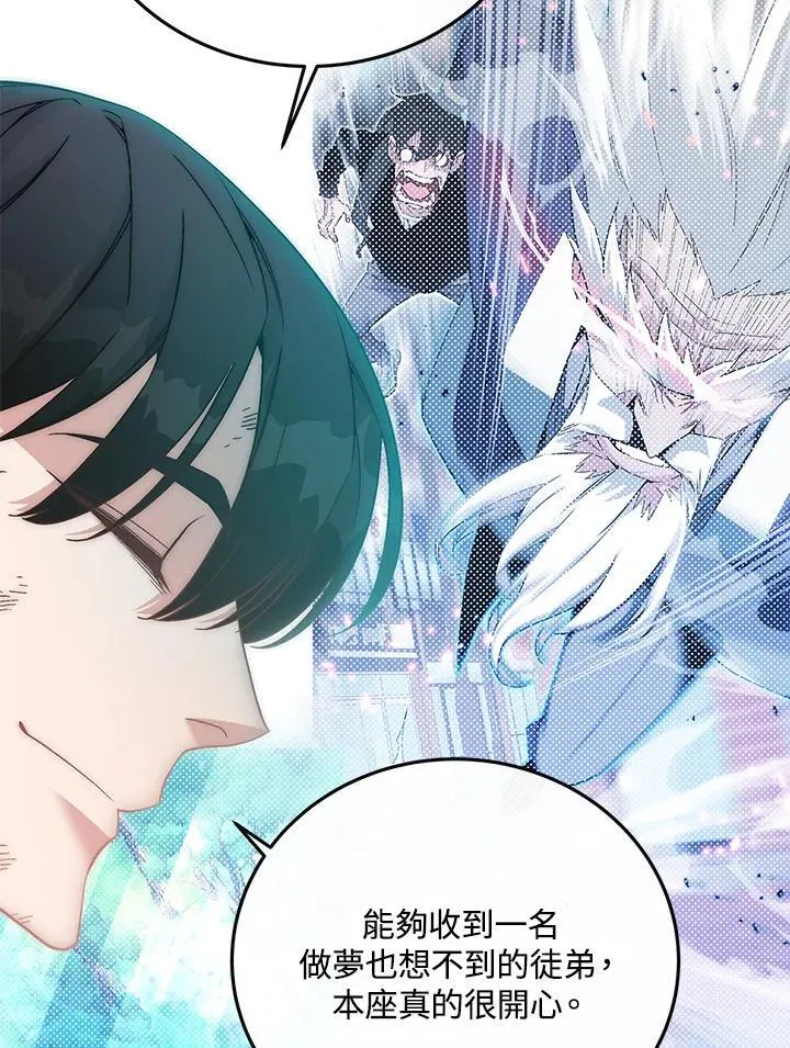第91话70