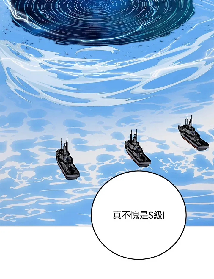 第83话28