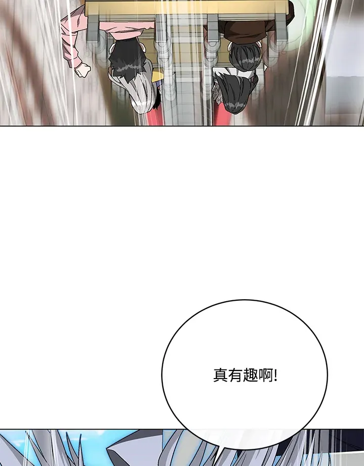 第83话109
