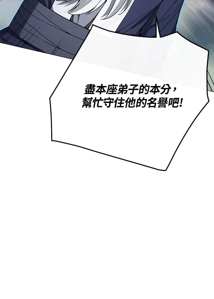 第87话106