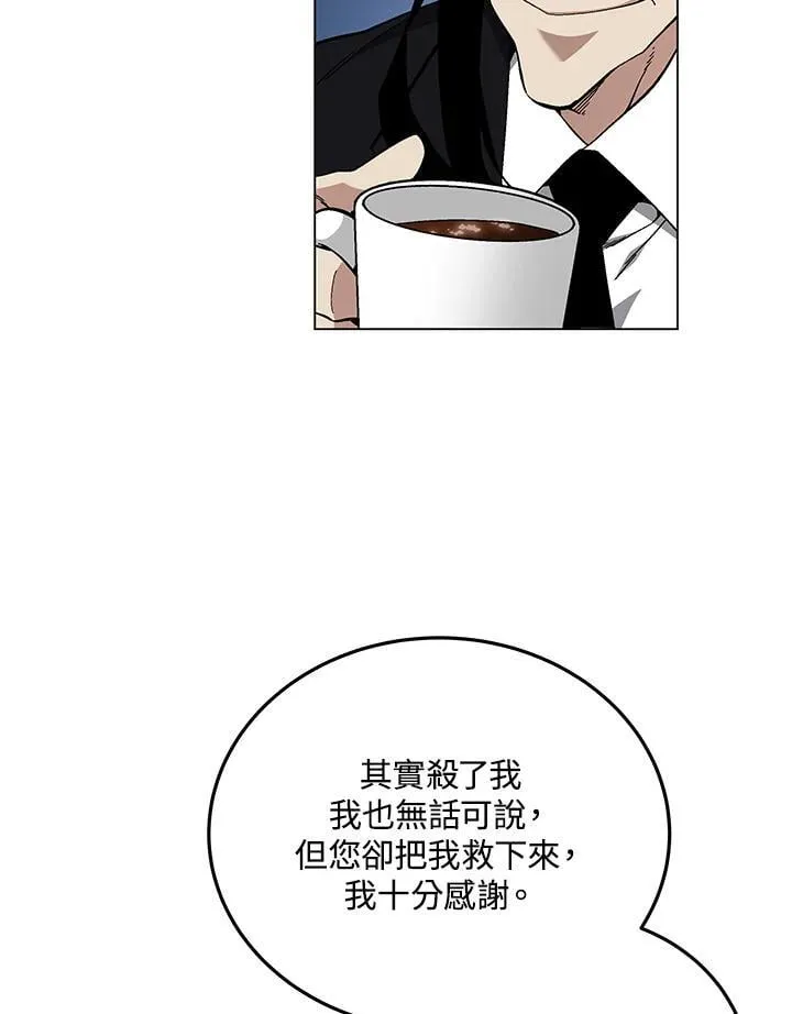 第93话108