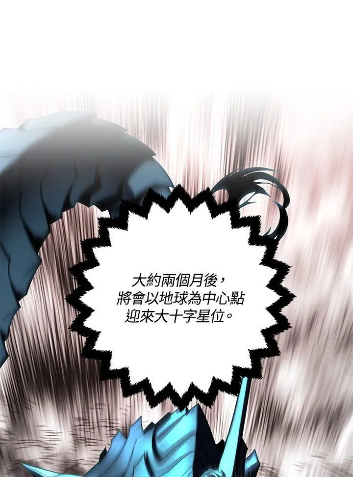 第95话25