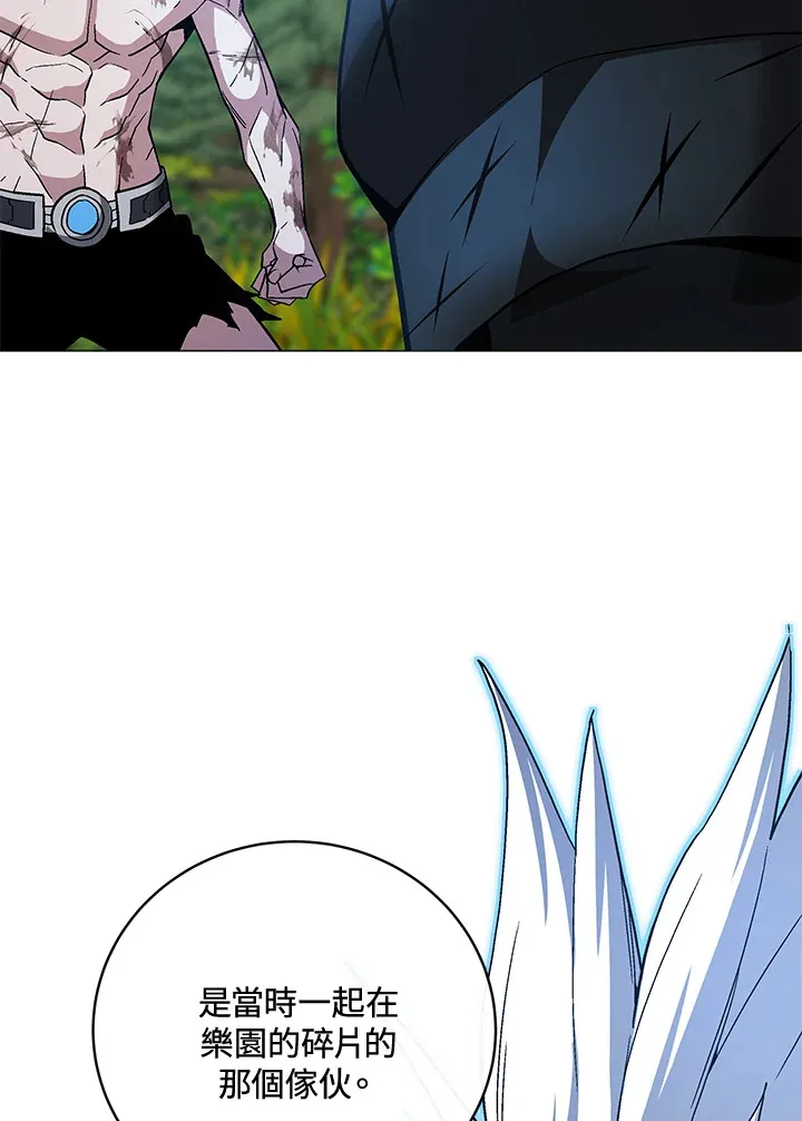 第74话117