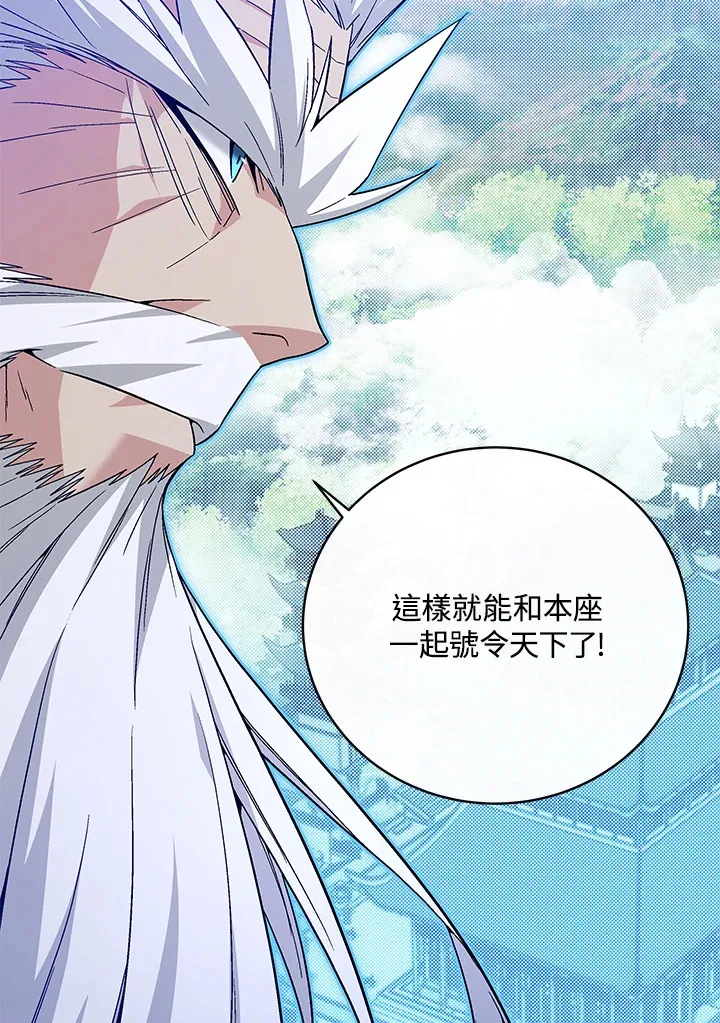 第79话103