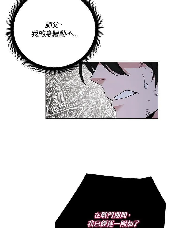 第88话109
