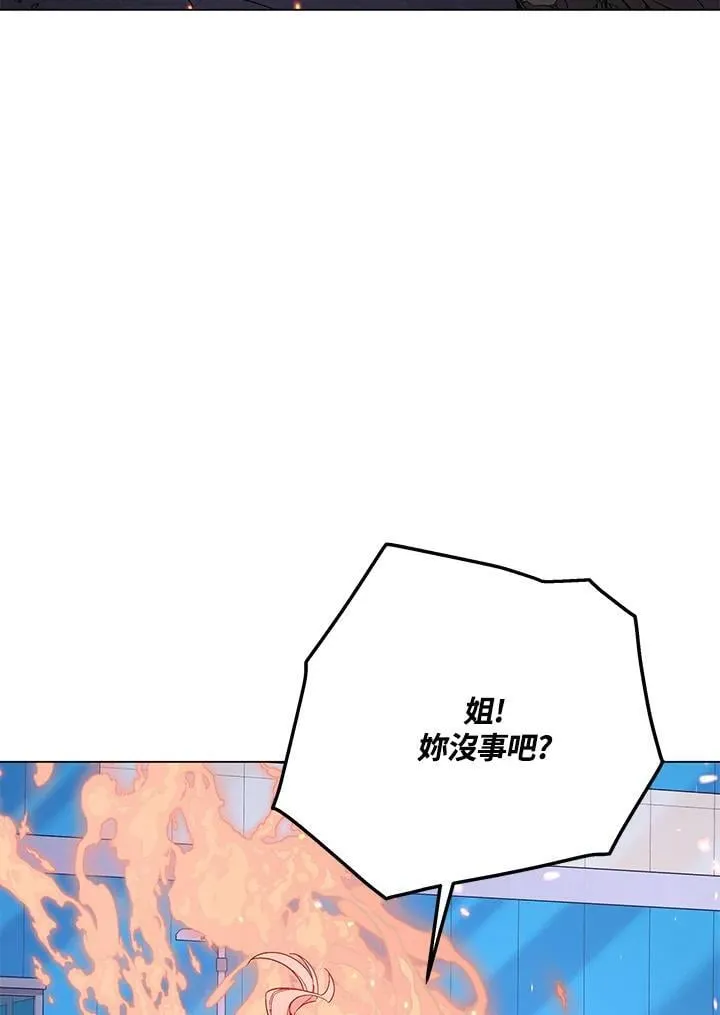 第97话58