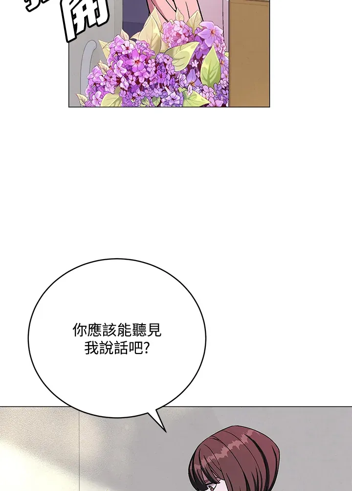 第76话5