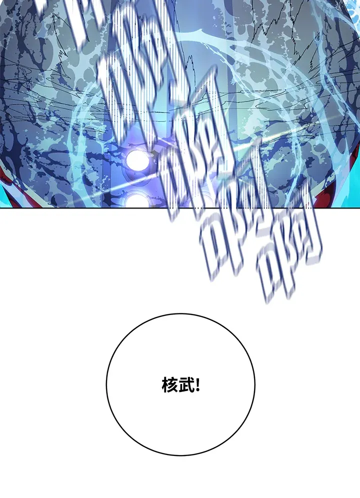第82话122