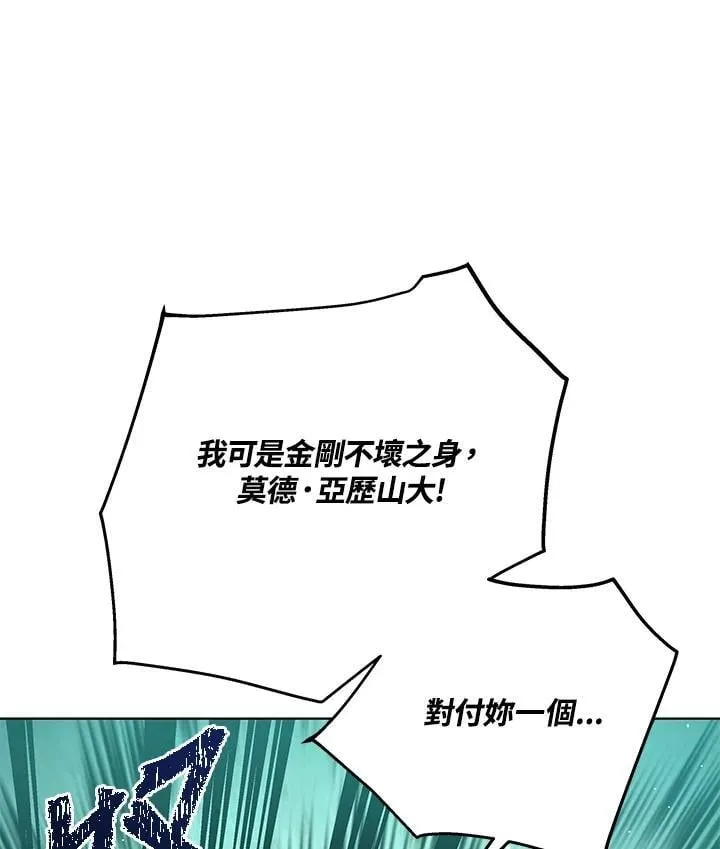 第94话85