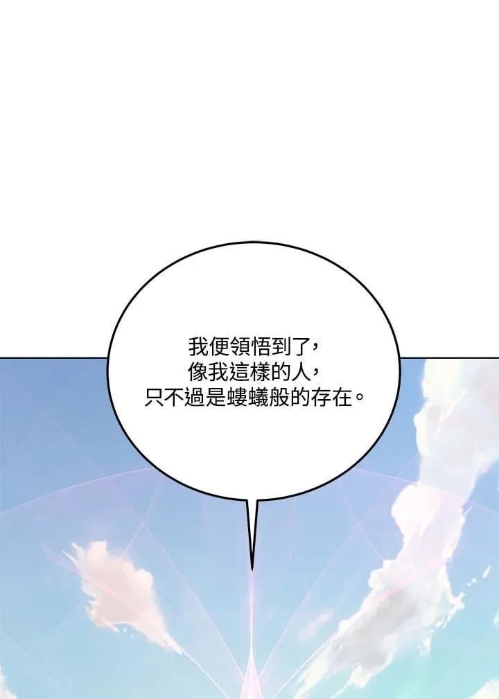 第95话98