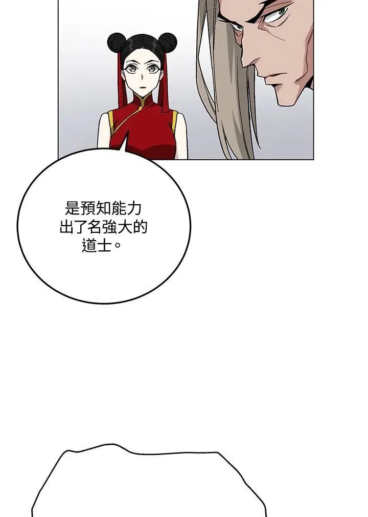 第95话21