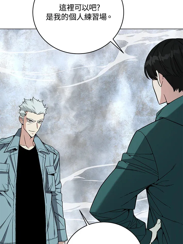 第81话63