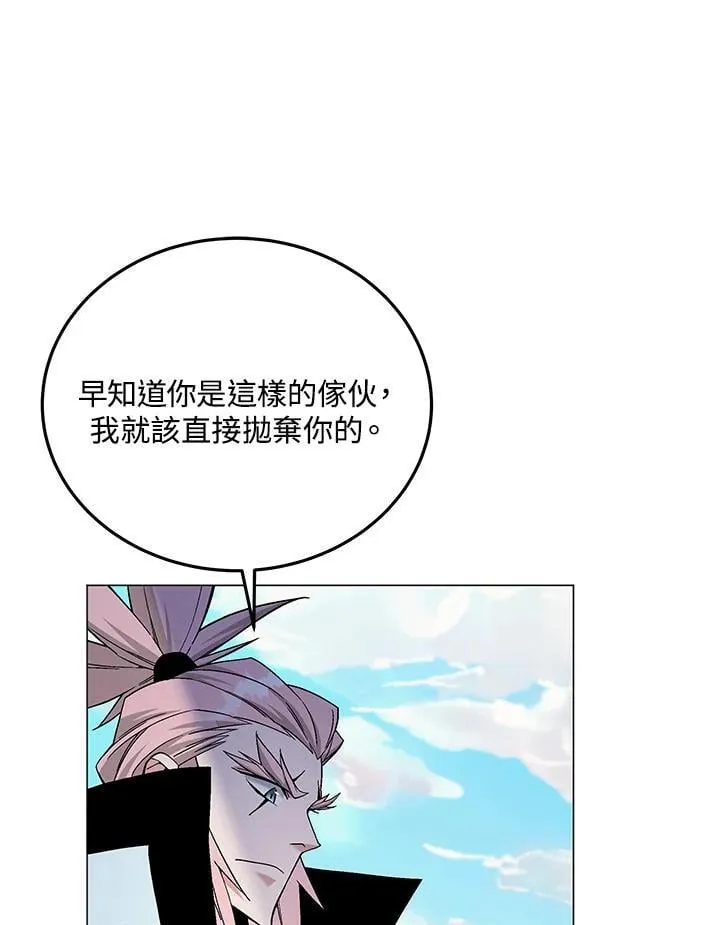 第92话56