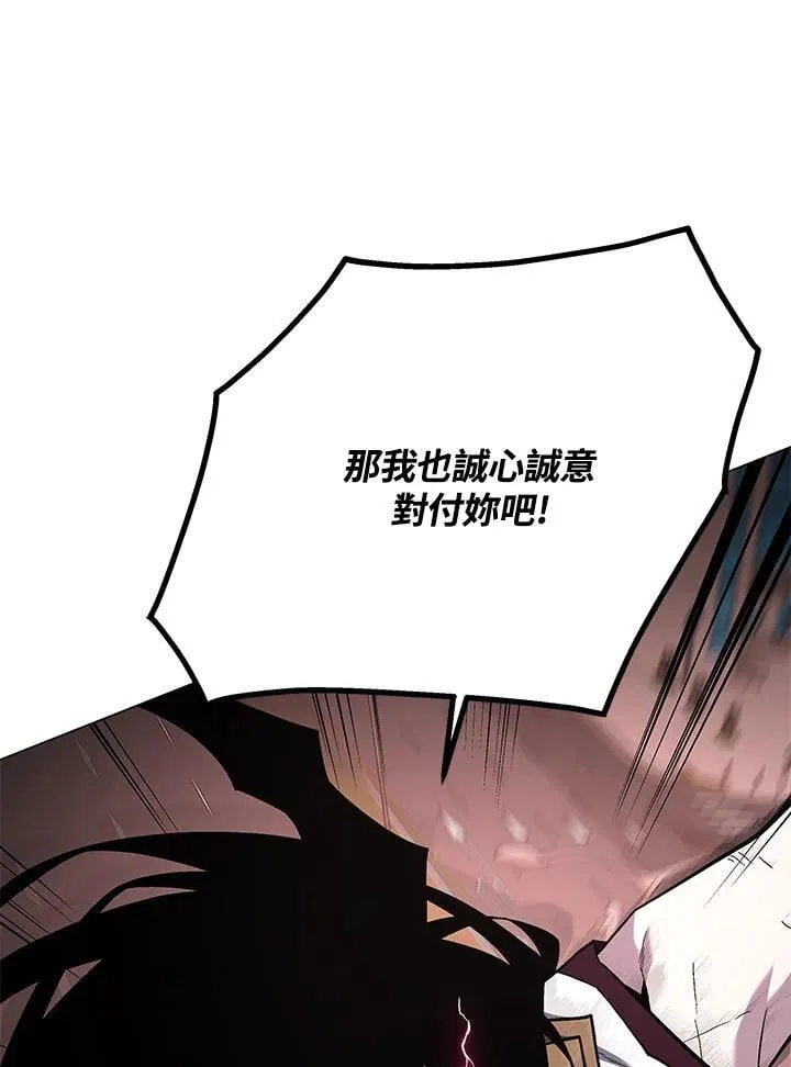 第99话143