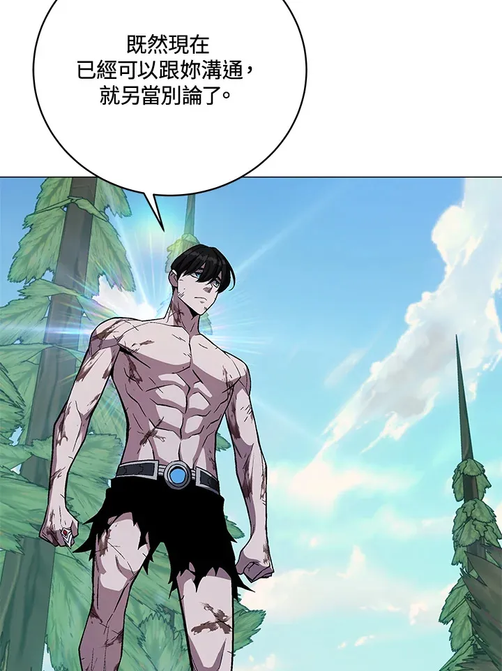 第73话59