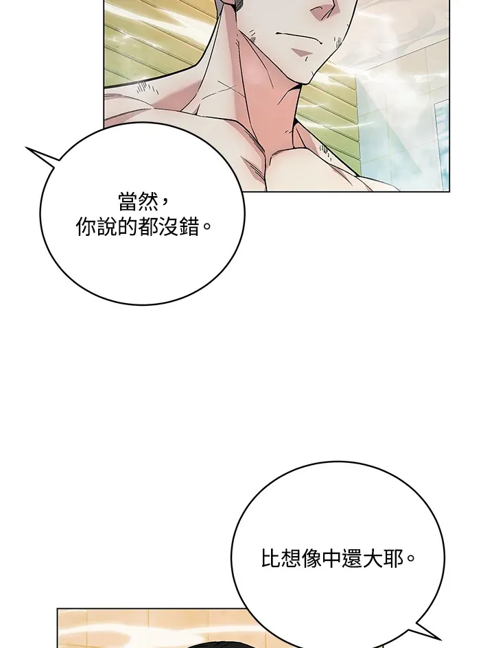第82话22