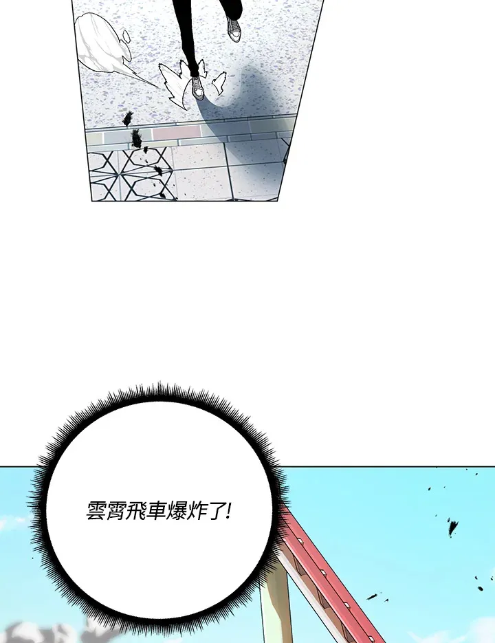 第83话122