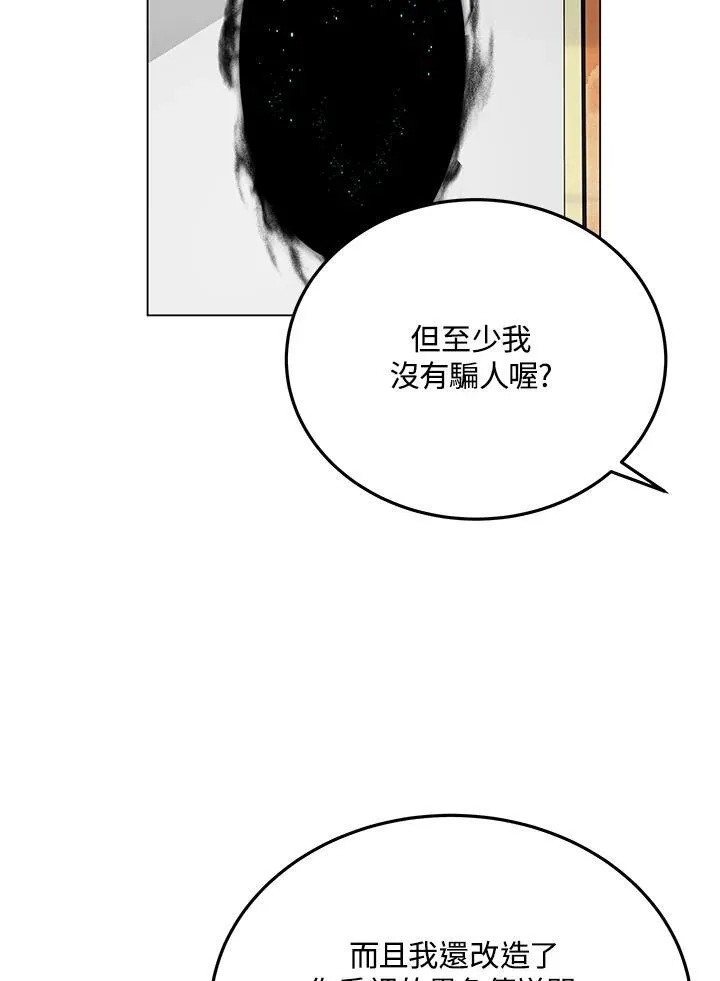 第105话(最终章)169