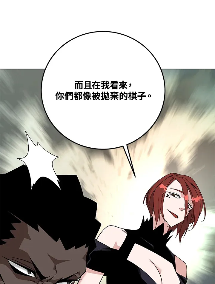 第85话87