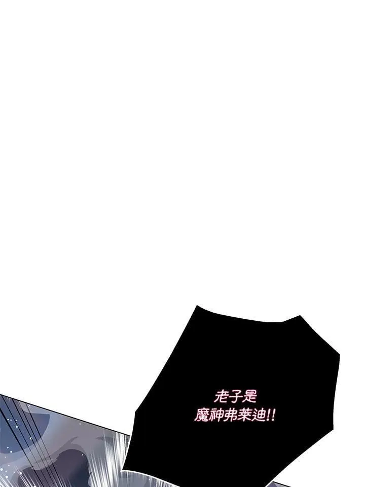 第100话8