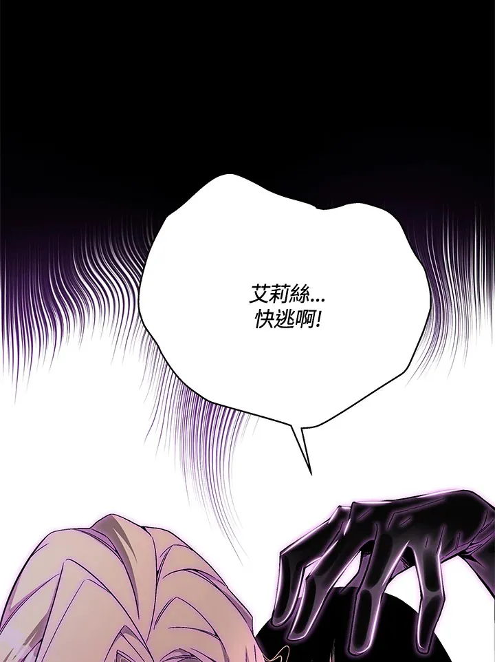 第73话33