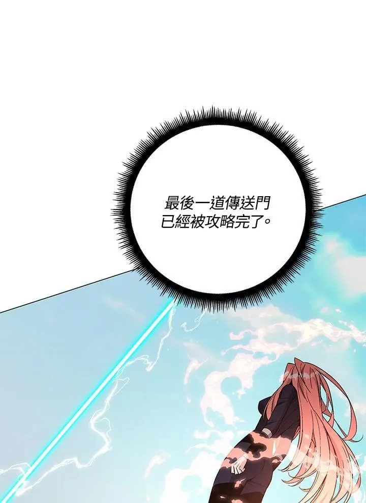 第89话67