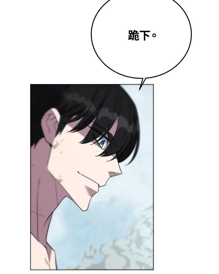 第90话110