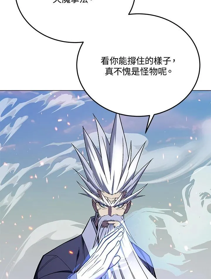 第105话(最终章)35