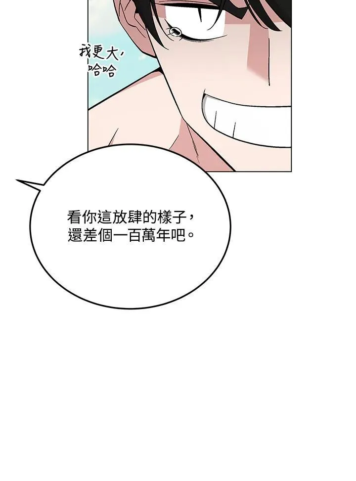 第105话(最终章)192