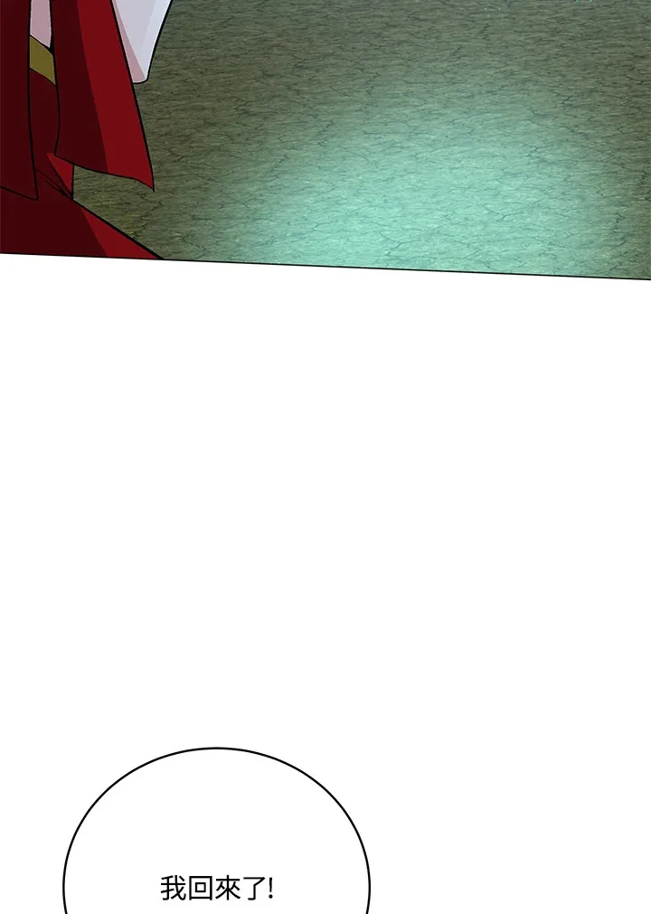 第77话86
