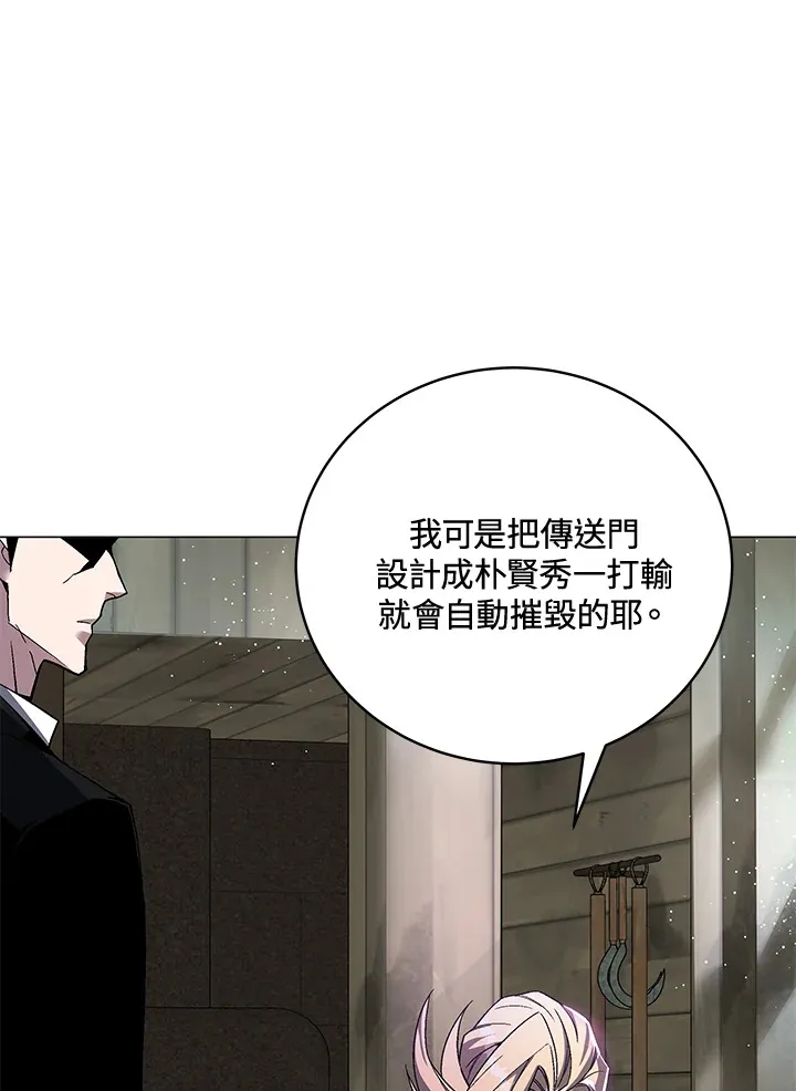 第73话81