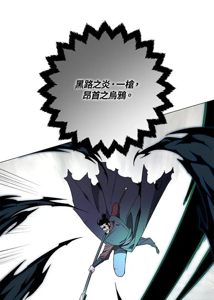 第88话3