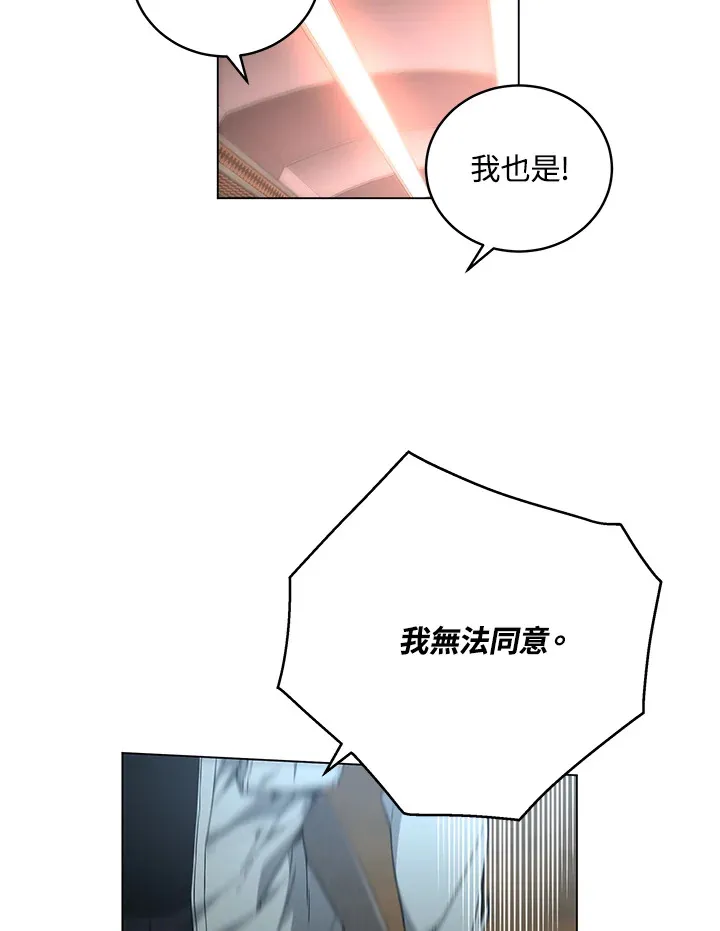 第81话46
