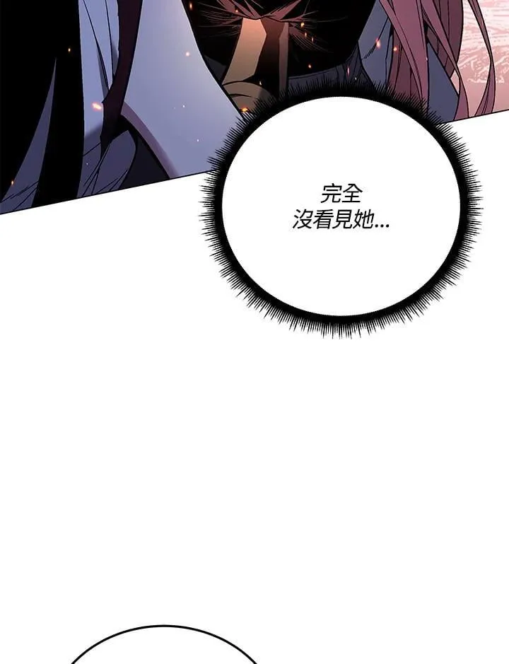 第97话86