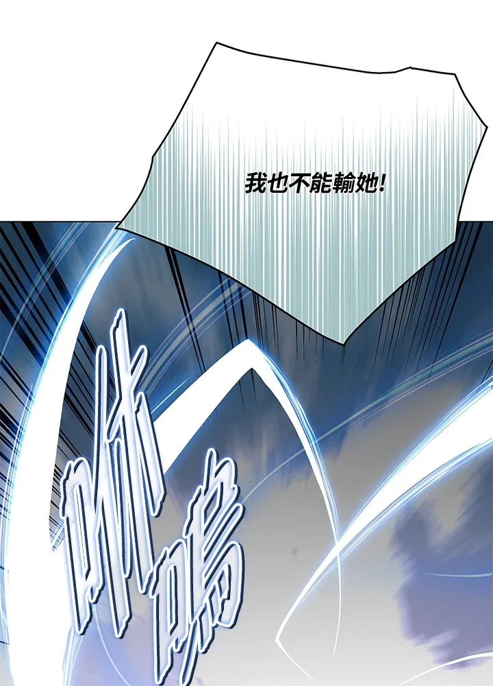 第83话55