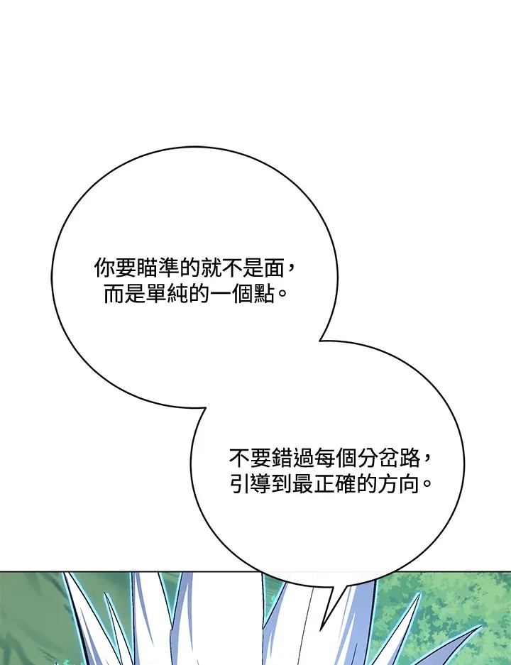 第73话105