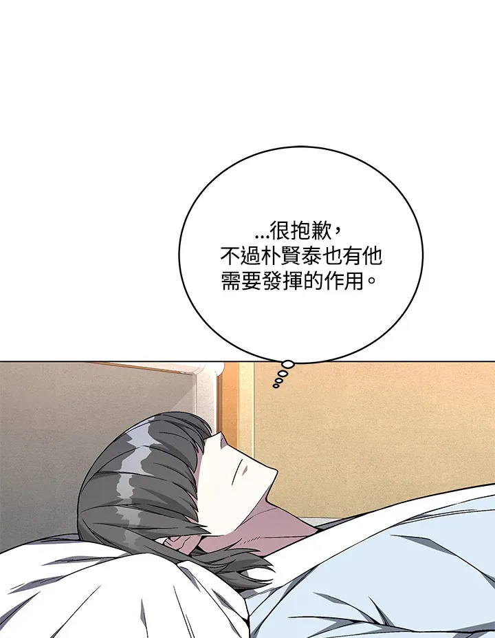 第80话75